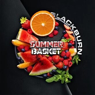 Табак для кальяна Black Burn Summer Basket (Ягодная Корзина) 100 гр.