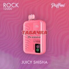 PUFFMI Rock 12000 Затяжек Juicy Shisha (Сочный Кальян)