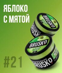 Смесь для кальяна Brusko MEDIUM Яблоко с Мятой 250гр.