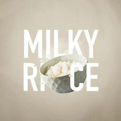 Табак для кальяна Must Have Milky Rice (Рисовая Каша) 25 гр.