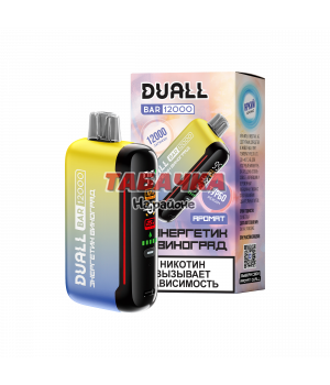 Duall 12000 затяжек Энергетик Виноград