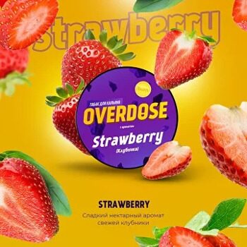 Табак для кальяна Overdose Strawberry (Клубника) 25 гр.