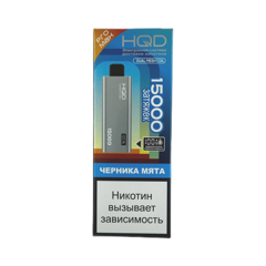 HQD Ultima Pro Max 15000 Затяжек  Blueberry Mint (Черника Мята)