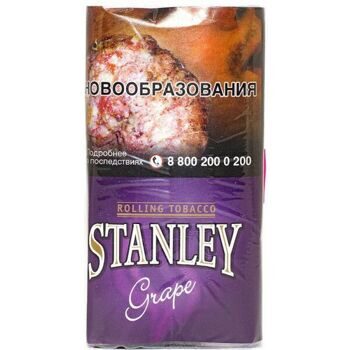 Сигаретный табак Stanley Grape 30 гр.