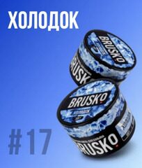 Смесь для кальяна Brusko MEDIUM Холодок 50гр.