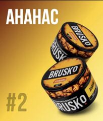 Смесь для кальяна Brusko MEDIUM Ананас 250гр.