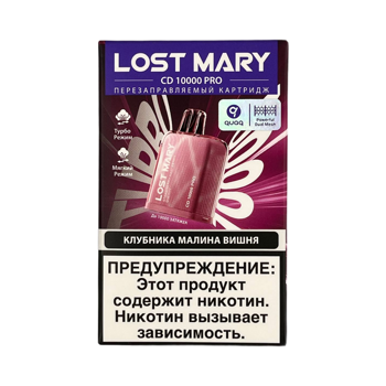 Картридж LOST MARY PRO CD Клубника Малина Вишня 10000 Затяжек