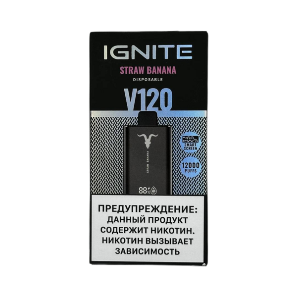 IGNITE V120 12000 Затяжек Straw Banana (Клубника Банан)