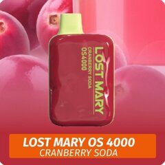 Lost Mary Клюквенная Сода 4000 Затяжек