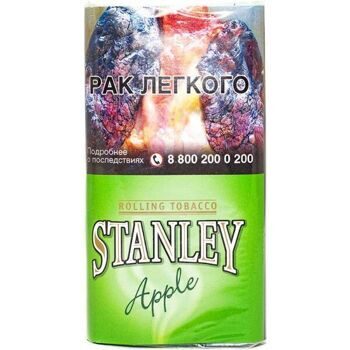 Сигаретный табак Stanley Apple 30 гр.