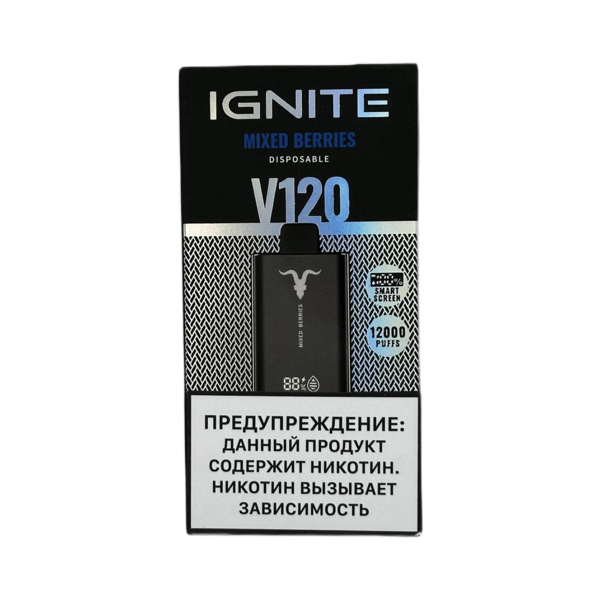 IGNITE V120 12000 Затяжек Mixed Berries (Ягодный Микс)