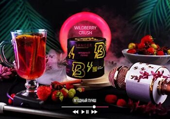 Табак для кальяна Banger Wildberry Crush (Ягодный Пунш) 25 гр.