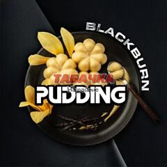 Табак для кальяна Black Burn Pudding (Пудинг) 100 гр.