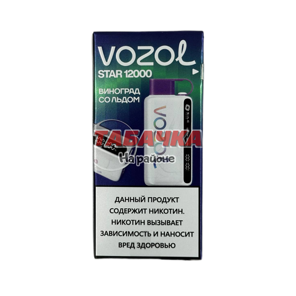 VOZOL STAR 12000 Затяжек Виноград Со Льдом