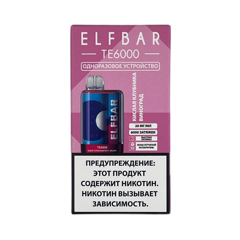 ELF BAR 6000 Затяжек Sour Strawberry Grape (Кислая Клубника Виноград)