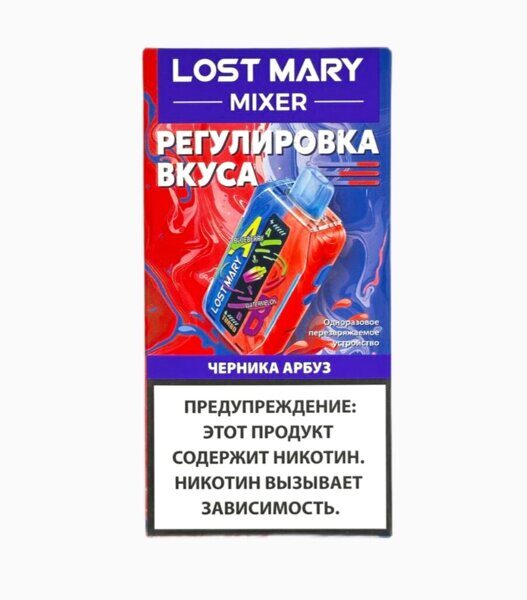 Lost Mary Mixer Черника Арбуз 20000 Затяжек