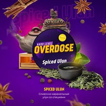 Табак для кальяна Overdose Spiced Ulun (Пряный Улун) 25 гр.