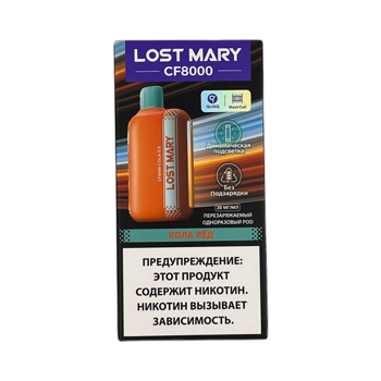 Lost Mary Кола Лёд 8000 Затяжек