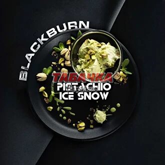 Табак для кальяна Black Burn Pistachio Ice Show (Фисташковое Мороженое) 25 гр.