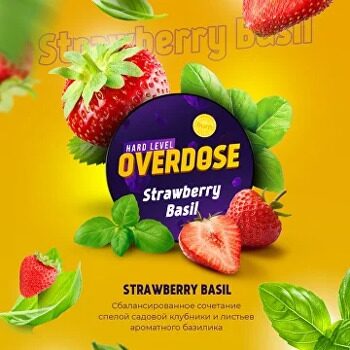 Табак для кальяна Overdose Strawberry Basil (Клубника Базилик) 25 гр.