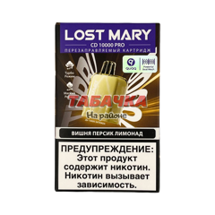 Картридж LOST MARY PRO CD 10000 Затяжек Вишня Персик Лимонад