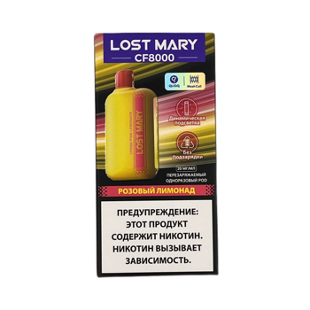 Lost Mary Розовый Лимонад 8000 Затяжек