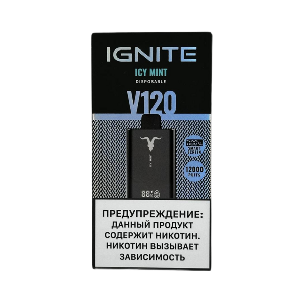 IGNITE V120 12000 Затяжек Ice Mint (Ледяная Мята)