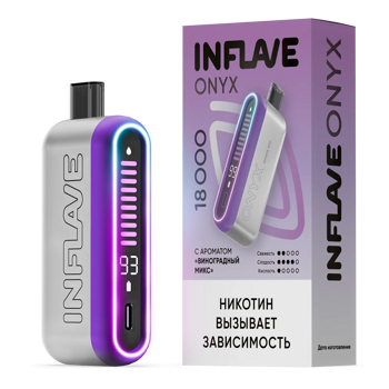 INFLAVE ONYX 18000 Затяжек Виноградный Микс