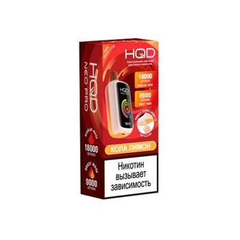 HQD NEO PRO 18000 Затяжек Cola Lemon (Кола Лимон)