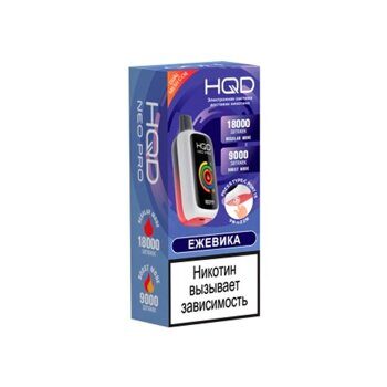 HQD NEO PRO 18000 Затяжек Black Ice (Ежевика)