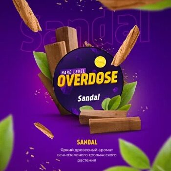 Табак для кальяна Overdose Sandal (Сандал) 25 гр.